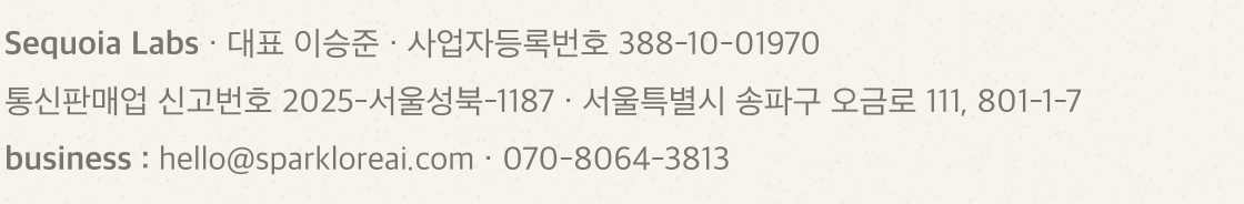 사업자 정보